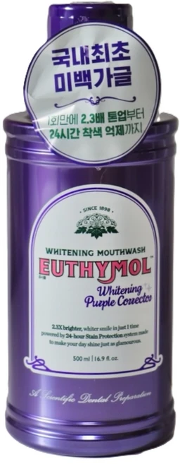 유시몰 화이트닝 퍼플코렉터 가글 착색억제 구취케어 미백가글, 1개, 500ml - 쿠팡