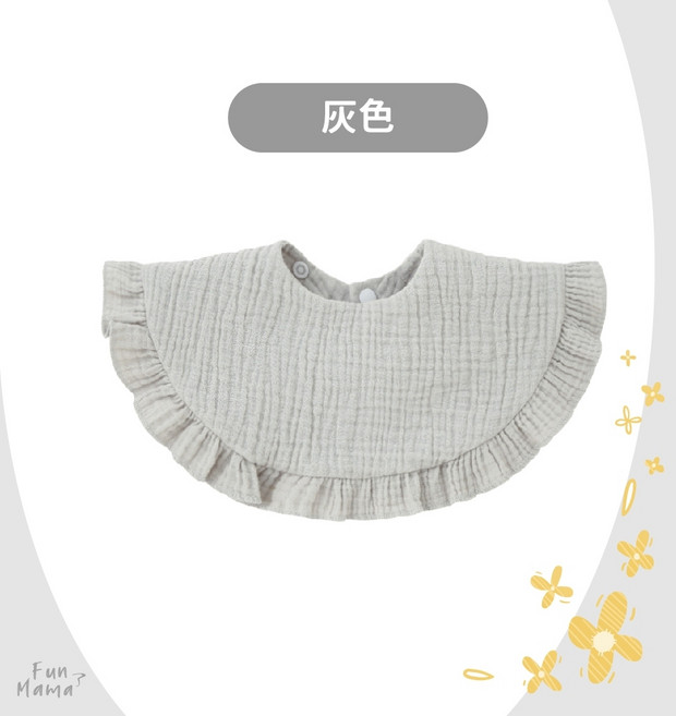 圍兜口水巾 荷葉圍兜 花邊口水巾 圍兜兜 口水圍兜 寶寶圍兜 嬰兒圍兜 寶寶口水巾 嬰兒口水巾 寶寶圍兜, 1個, 圓形素色花邊 奶奶色