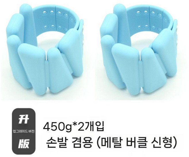 수영 중량밴드 팔 손목 무게주머니 아쿠아 훈련용, 업그레이드 블루 2파운드 450gx2