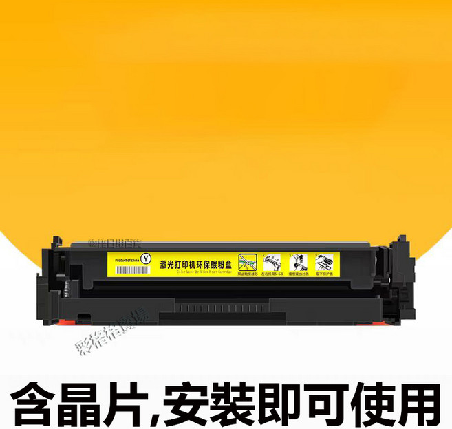 相容碳粉匣 M183FW M155NW M182 (不含晶片), W2312A黃色（850頁）, 1個