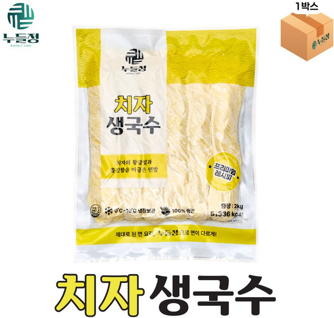 누들정 치자생국수면 12kg 60인분 1박스 냉장보관
