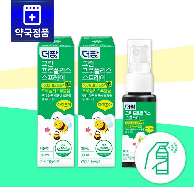 청정 브라질산 그린프로폴리스 함유 더팜 그린프로폴리스 스프레이 30ml x 2개, 60ml, 1개