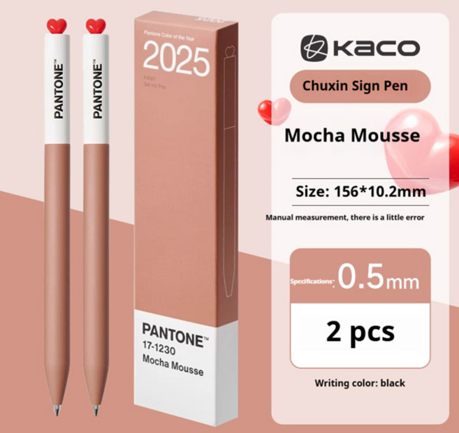 카코 귀여운 연간 컬러 젤 펜 2개입 0.5 블랙 회전식 문구 학교 필기감 파인 포인트 듀얼 볼 닙 시그니처, [30] 2025-2PCS Pen Set