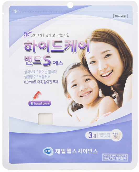 니코메디칼 하이드케어 밴드 에스 잘라쓰는 타입 3p, 1세트