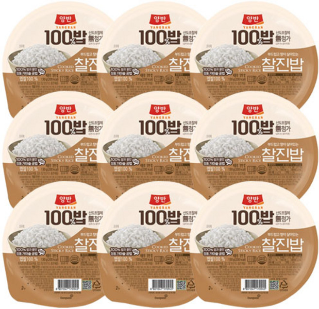 동원 양반밥 찰진밥130g x 9개, 130g