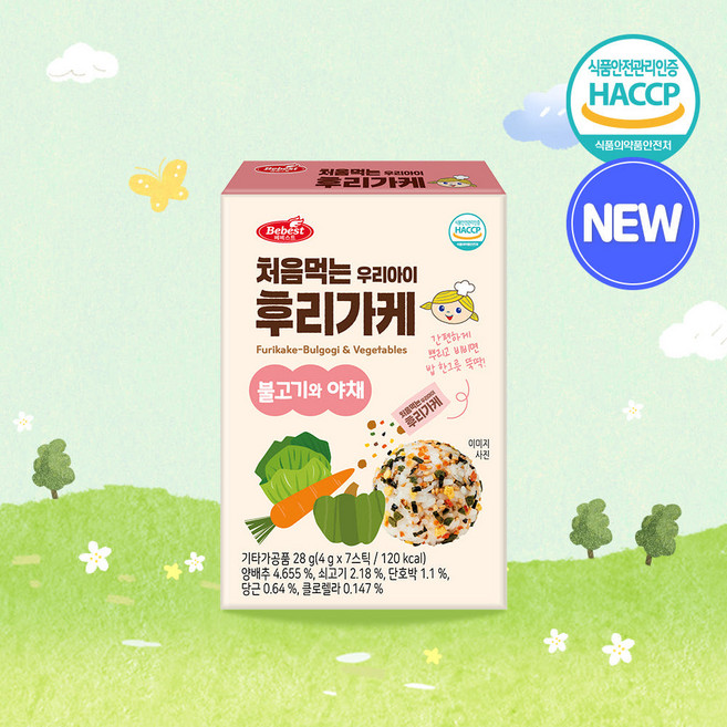 베베스트 처음먹는 우리아이 후리가케, 28g, 1개, 불고기와 야채