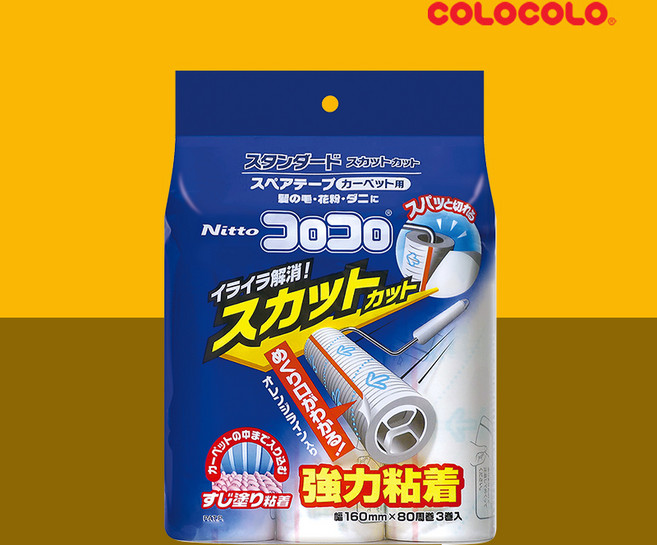 컷팅이쉬운 고로고로테이프클리너 강력 하이그레이드 오렌지컷 리필13m, 1개