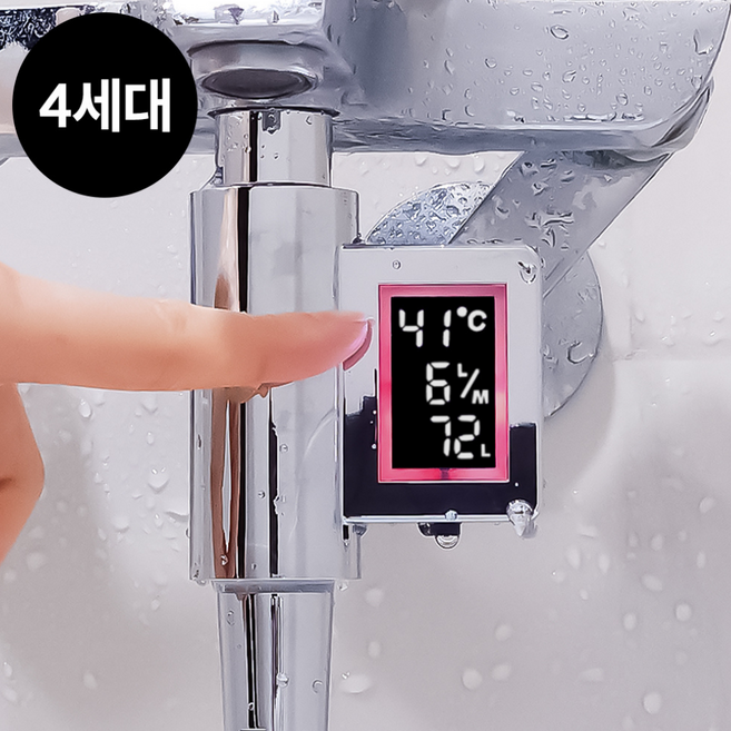 아토퓨어 LED 샤워기 온도계 수력발전 수온계 탕온계 신생아 반려동물 4세대, 실버, 1개