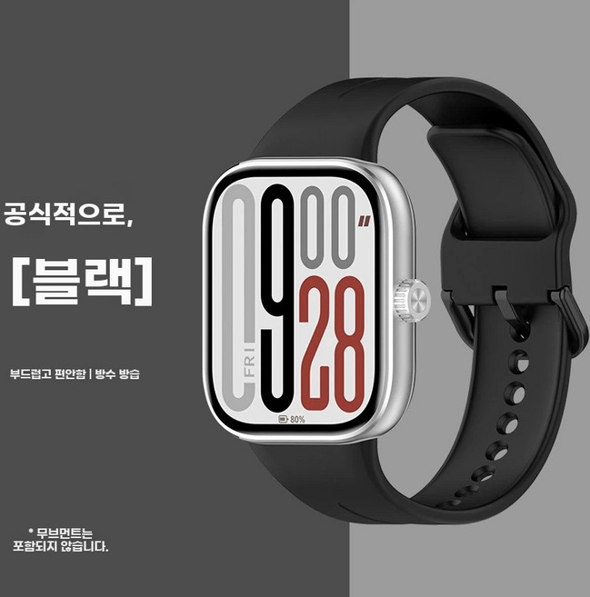 레드미 워치 5 스마트워치 버전 5.26cm 글로벌 디스플레이 한글탑재 실버그레이, A. 적용 가능 기종 Redmi Watch 5, H. 실리콘 손목 밴드 라이트 핑크