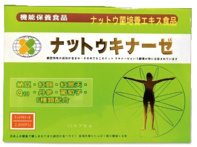 CJF 納豆Q10膠囊食品, 1個, 60顆