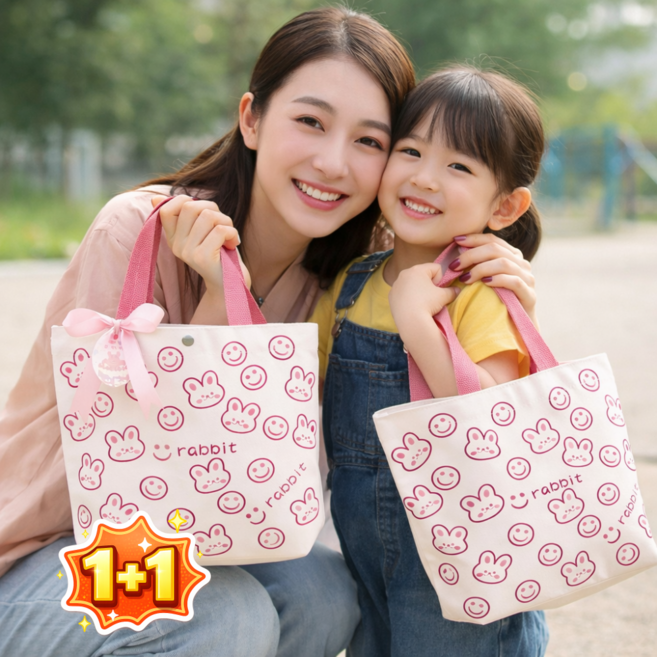 MIRRA 어린이 초등학생 보조가방 유치원 간식가방 가벼운 미니 캔버스 토트백 1+1