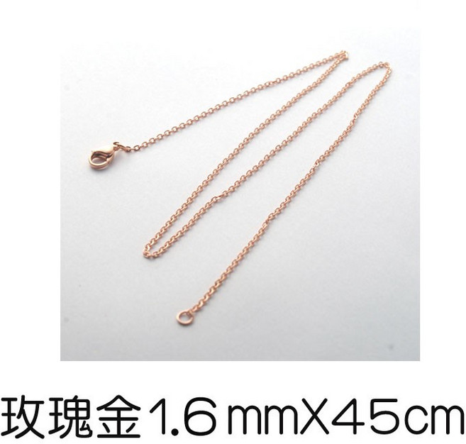 O形鏈子 鈦鋼項鍊 鋼鍊 十字鍊子 玫瑰金項鍊