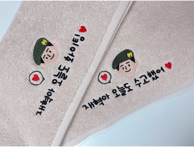 곰신수건 군인선물 군인수건 맞춤수건 진급택배선물, 화이팅, 스노우화이트, 육군, 1개