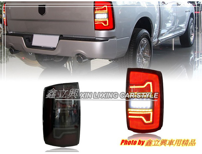 道奇 公羊 RAM 1500 C型款 LED 光條 跑馬 流水 尾燈, 1個