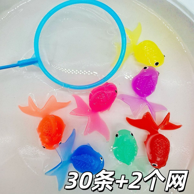 寶寶戲水小金魚玩具 兒童益智釣魚洗澡仿真動物, 1套, 戲水仿真小金魚2條+沒有撈網-顏色混發