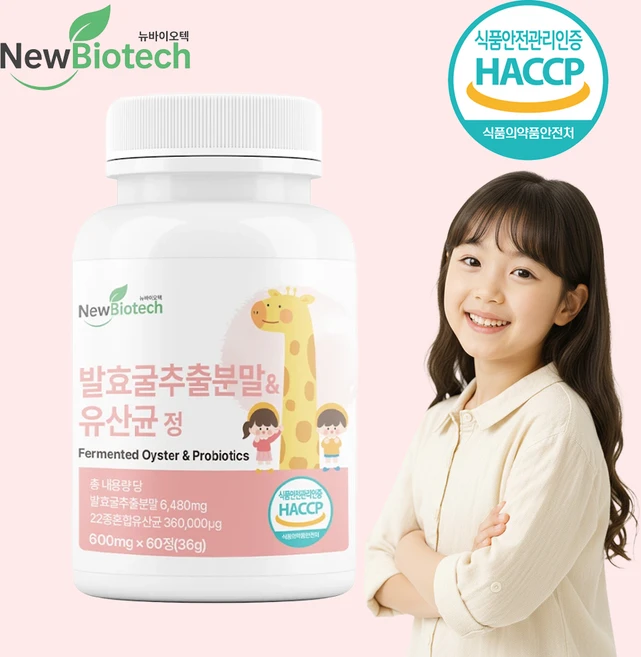 [뉴바이오텍] 국내생산 발효 굴 추출분말 & 유산균 정 600mg, 1개, 60정 - 쿠팡