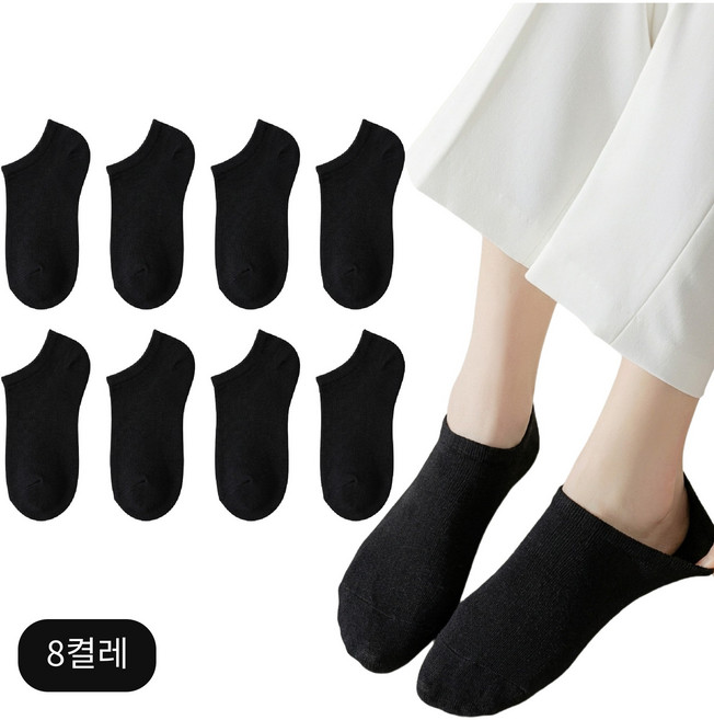 스위트나나 여성용 벗겨지지 않는 페이크삭스 8켤레