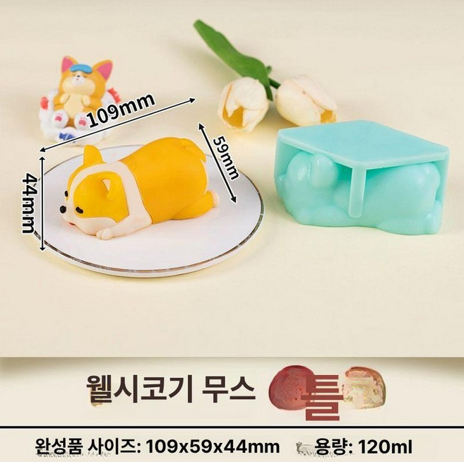 동물모양 몰드 고양이커스터드몰드 고양이 푸딩 금형, 1개