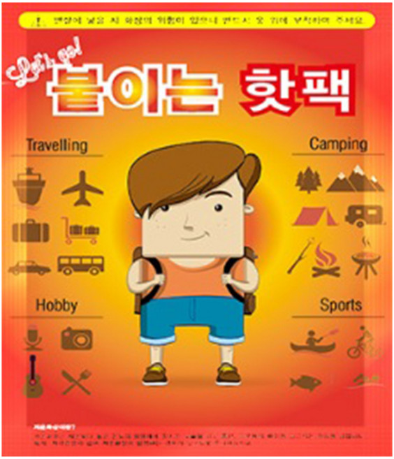 [100매] 휴대용 붙이는 파스형 핫팩, 100개