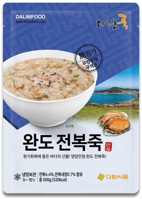 다림죽 국내산 완도전복죽, 500g, 5개