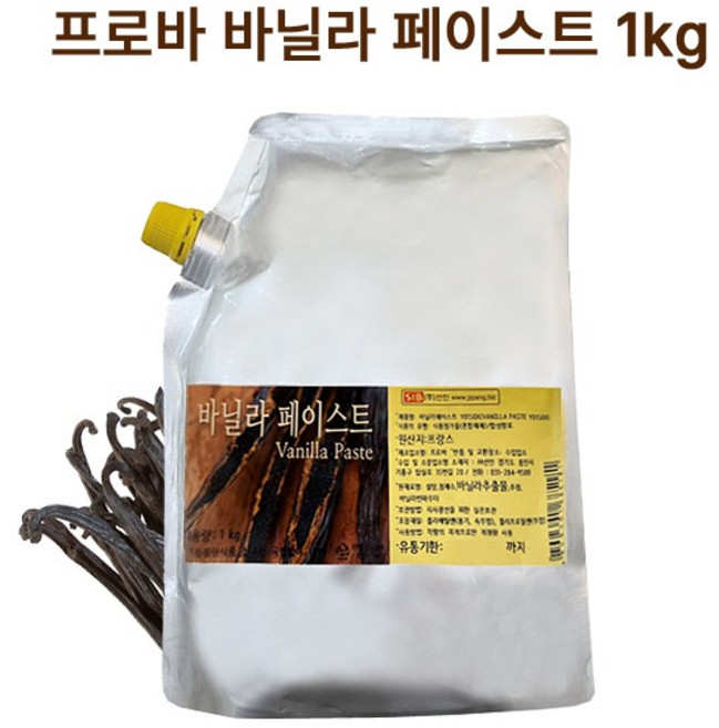 바닐라페이스트 1kg 선인 프로바 바닐라추출물 Y0150X 제과제빵용
