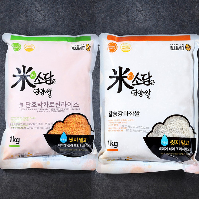 기능성 컬러쌀 7종 각 1kg 홍국쌀 녹차쌀 칼슘강화찹쌀 강황카레 라이스, 홍국 라이스 1kg, 1개