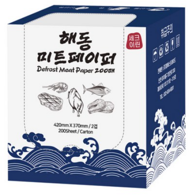 세이크린 대형 가정용 해동지 200매 미트페이퍼, 3개, 200개입
