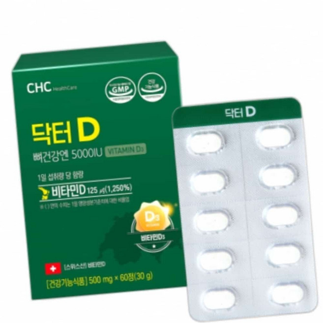 돈스텔 비타민디 비타민D 500mg x 60정, 1개