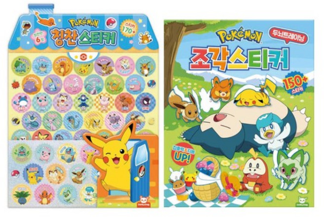 포켓몬 칭찬스티커+포켓몬 조각스티커, 포켓몬 칭찬스티커 외 1종, 1개