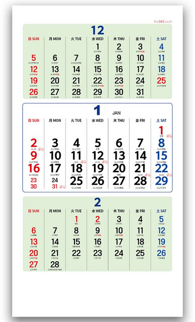 왕숫자 3단 달력 시인성 좋은 큰글씨 벽달력 이사날짜 확인 가정용 사무실용, 1개, 3단이사