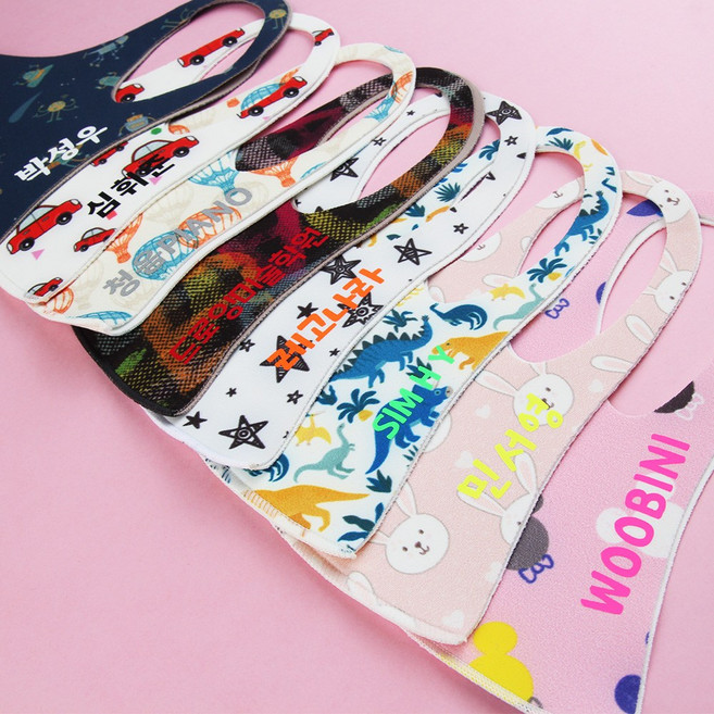 유아 네임 마스크 인쇄 이름 이니셜 제작 단체 어린이집 유치원 학교 선물 분실방지 프린팅 패션마스크 소형