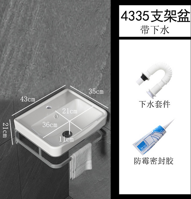 掛牆式三角洗手盆 迷你小戶型衛生間陶瓷洗臉盆 簡易櫃組合, 1個, 4335支架盆-下水