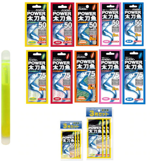 루미카 파워갈치 집어용 캐미라이트 50 75, 1개