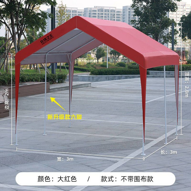 야시장 오픈형 이동식 방수 텐트 카페 그늘막 천막 주차장 소형 썬쉐이드, 레드 3x3 2룸