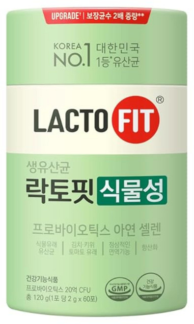 정근당 락트핏 LACTO FIT 식물성/PLANT NATURE 120g 2g x 60포 1개 한국 유산균 가족 건강, 1g