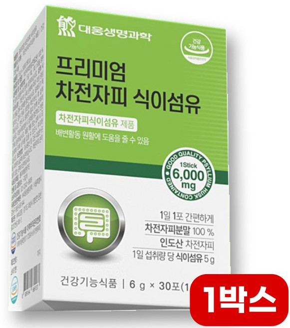 쟈젼쟈피 차전차피 차전피차 차전피 차전자 고식이섬유 차전 섬유소 차전자피 식이섬유 분말 과립 차전차, 1세트