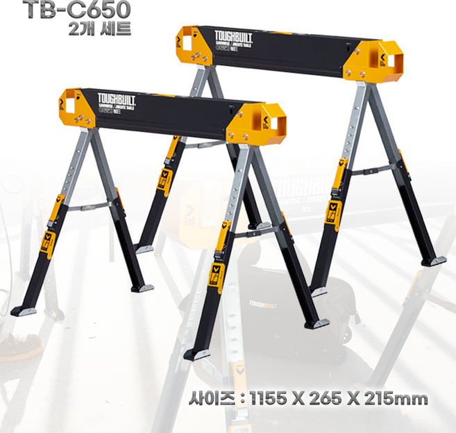 터프빌트 TB-C650 현장 작업대 한옥 우마 접이식 목공 목재 작업 2개 1세트