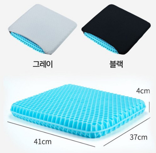 로미홀리 3D 쿨 젤리 방석 벌집 쿠션 방석 편하고 시원한 쿠션 방석 + 면 메쉬커버 (한세트) - k89, 3D쿨젤리쿠션방석+블랙커버
