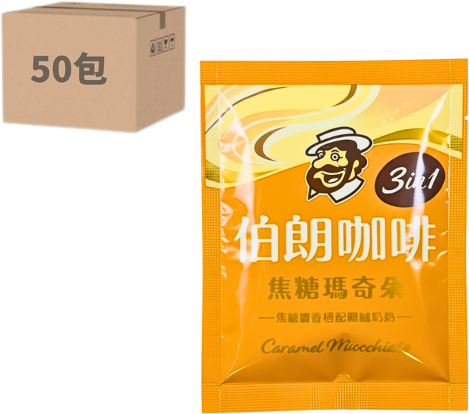 伯朗咖啡 焦糖瑪奇朵三合一即溶咖啡, 15g, 1套, 50個裝