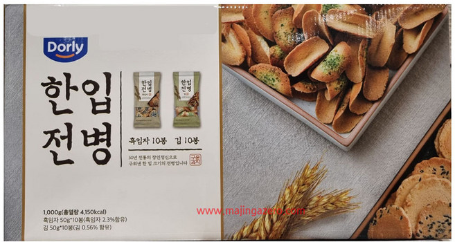 한입전병 믹스 1kg 흑임자맛 김맛 코스트코, 50g, 20개