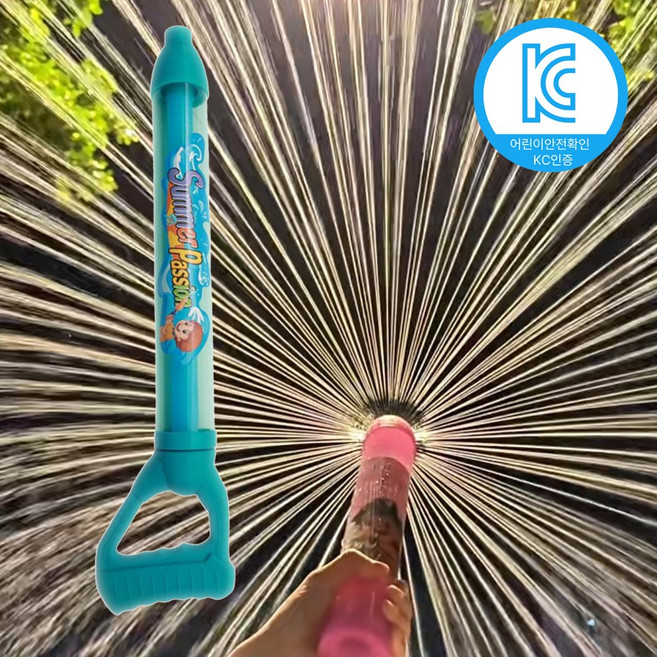 KC인증 분수물총 워터밤 인스타 주사기 연필 불꽃 물꽃놀이 물총 대용량 펌프, 블루, 1개