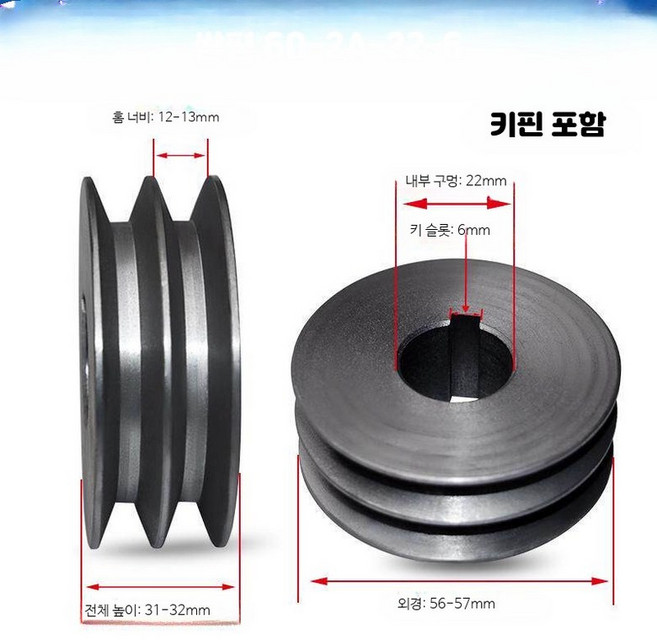 수작업공구 V벨트 풀리 모터 내경 60mm 분할 타입 다크 그레이 쌍평 60-2A-22-6, 1개