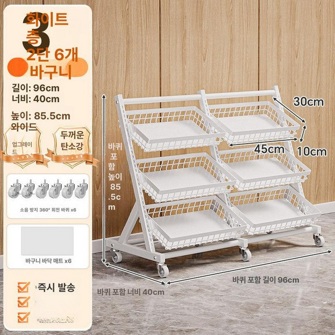 서랍장 철제 트롤리 거실 수납함 트레이 다용도 선반 캐비닛 이동, 1개, 얕은 화이트 3칸 6바구니