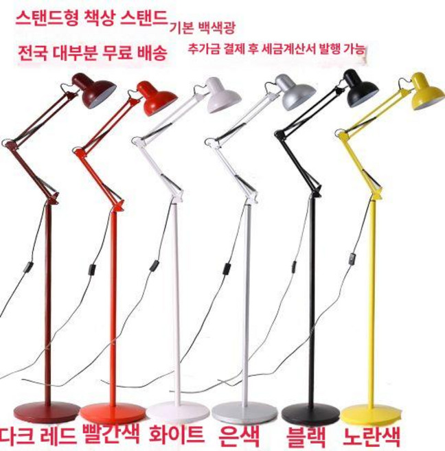 LED 스탠드 조명 무선 공부용 책상, 버튼 스위치, 실버+16W LED네일아트