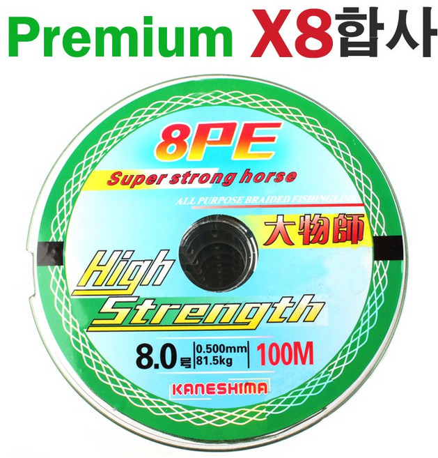 다이니마 8합 단색. 5색 합사줄 낚시줄 낚시용품, 택03-100m 오색 합사줄, 1개