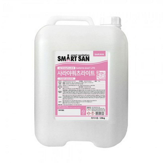 사라야쿼츠 라이트 20kg/기구소독, 20kg x 1통, 1개, 20kg