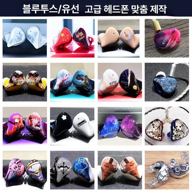 Truthear NOVA 1, 맞춤 제작 문의, 기본 모델명/품번