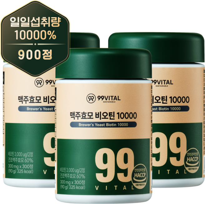 99바이탈 맥주효모 비오틴 10000, 3개, 300정