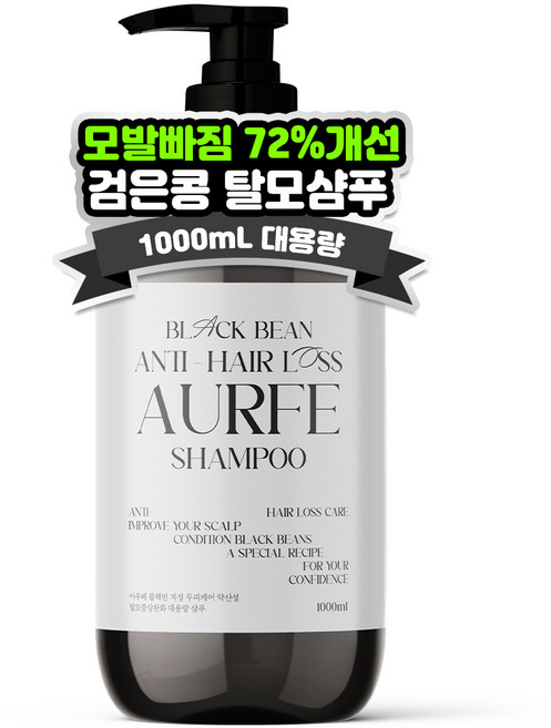 모발빠짐 72%개선 아우페 검은콩 탈모샴푸 약산성 지성두피케어 탈모증상완화샴푸, 1개, 1L