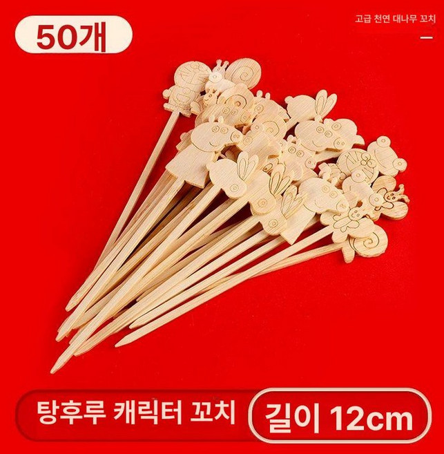 탕후루냄비 전용팬 웍 후라이팬 설탕 대형 업소용, 12cm 만화꼬치 50개, 1개, 1cm
